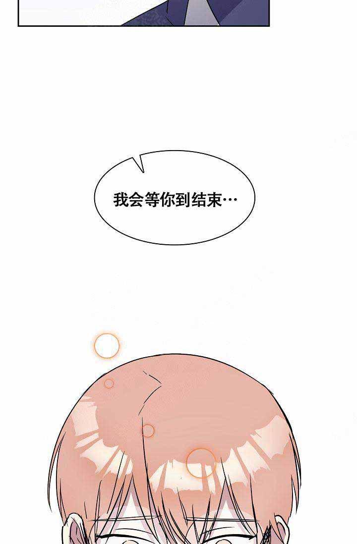 奖励韩漫全集-第13话无删减无遮挡章节图片 