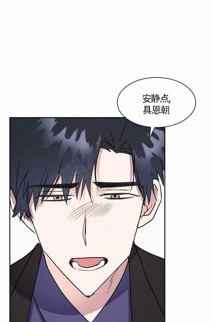 奖励韩漫全集-第14话无删减无遮挡章节图片 