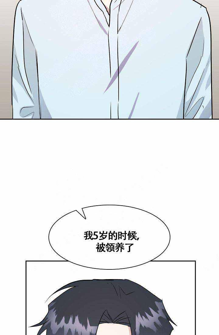 奖励韩漫全集-第15话无删减无遮挡章节图片 