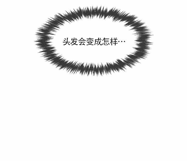 奖励韩漫全集-第18话无删减无遮挡章节图片 