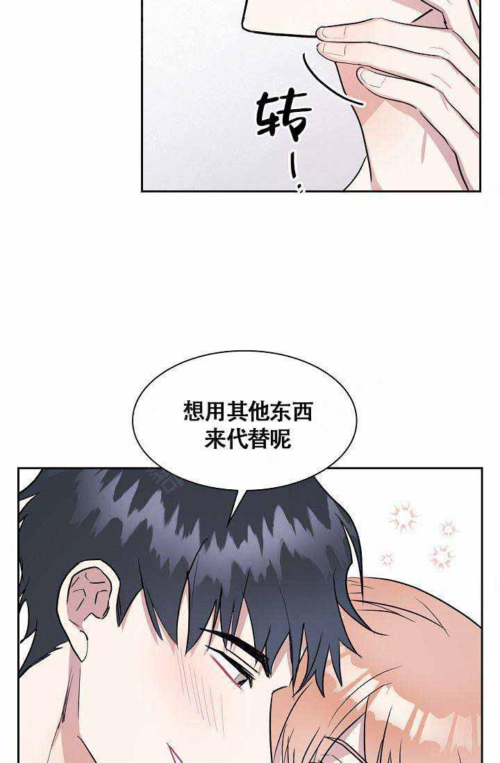 奖励韩漫全集-第20话无删减无遮挡章节图片 