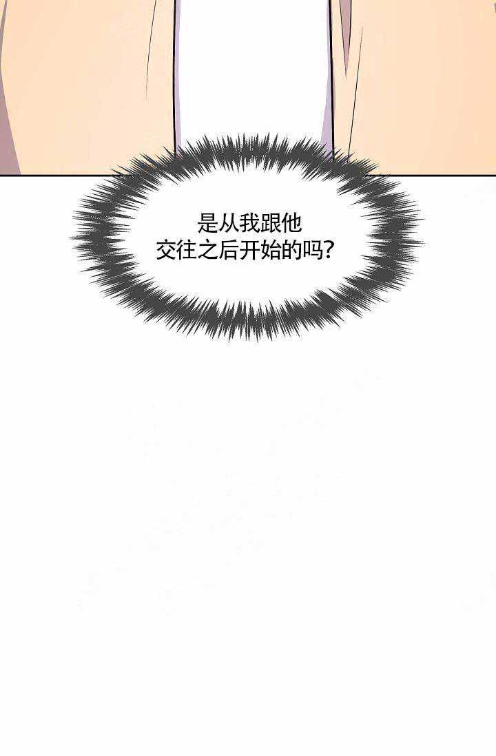 奖励韩漫全集-第20话无删减无遮挡章节图片 