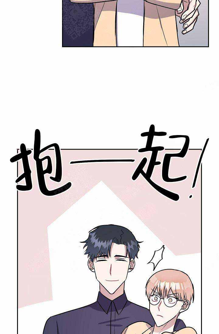 奖励韩漫全集-第20话无删减无遮挡章节图片 