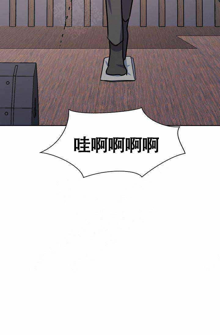 奖励韩漫全集-第20话无删减无遮挡章节图片 