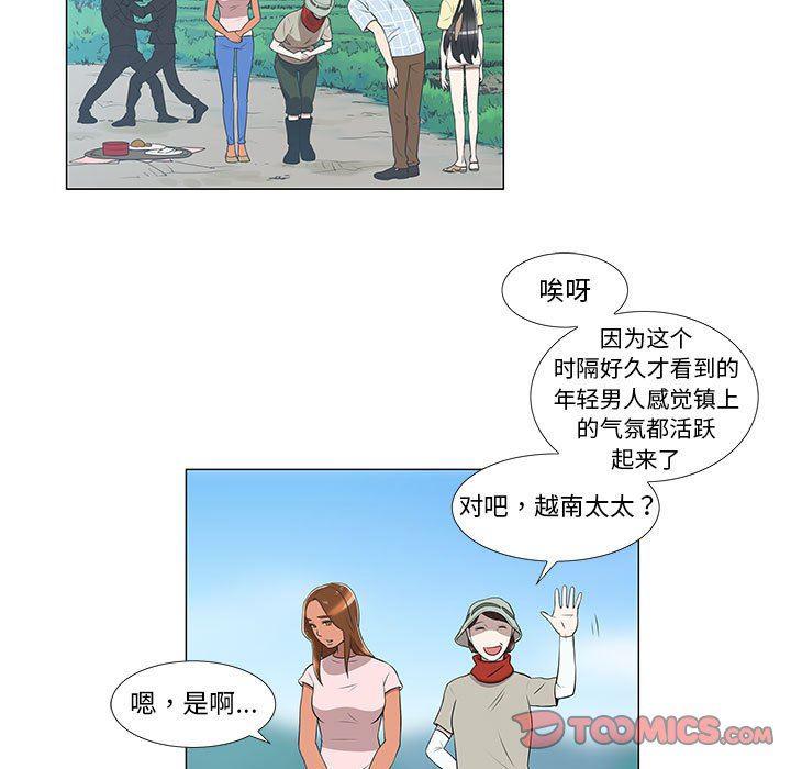 美食漫画-第8话全彩韩漫标签