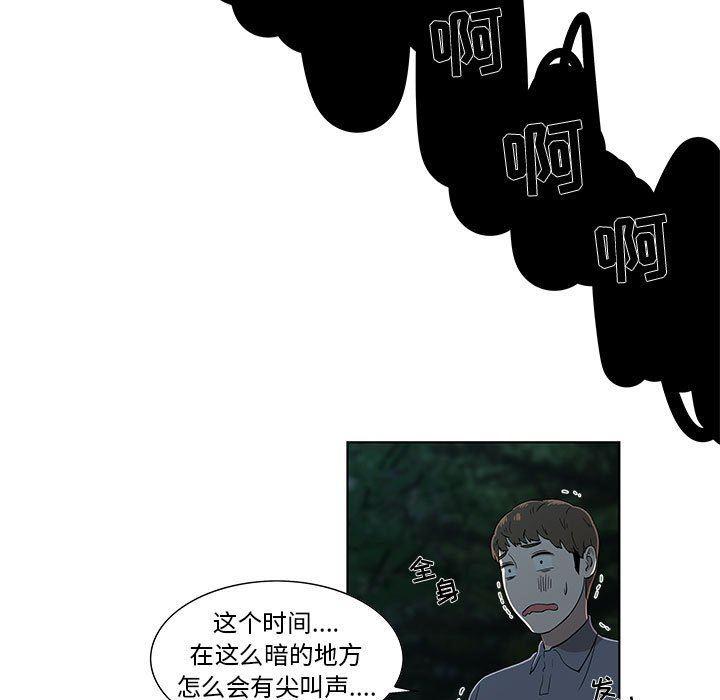美食漫画-第11话全彩韩漫标签
