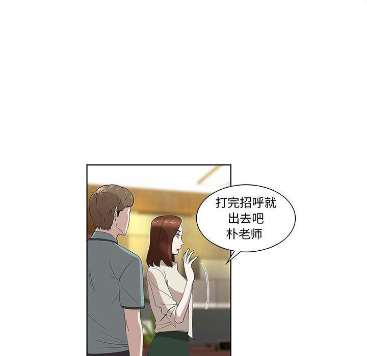 美食漫画-第13话全彩韩漫标签