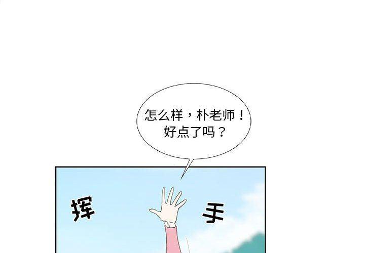 美食漫画-第16话全彩韩漫标签