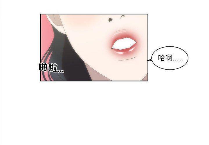 美食漫画-第17话全彩韩漫标签
