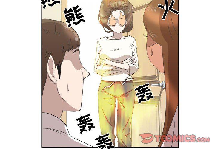 美食漫画-第21话全彩韩漫标签