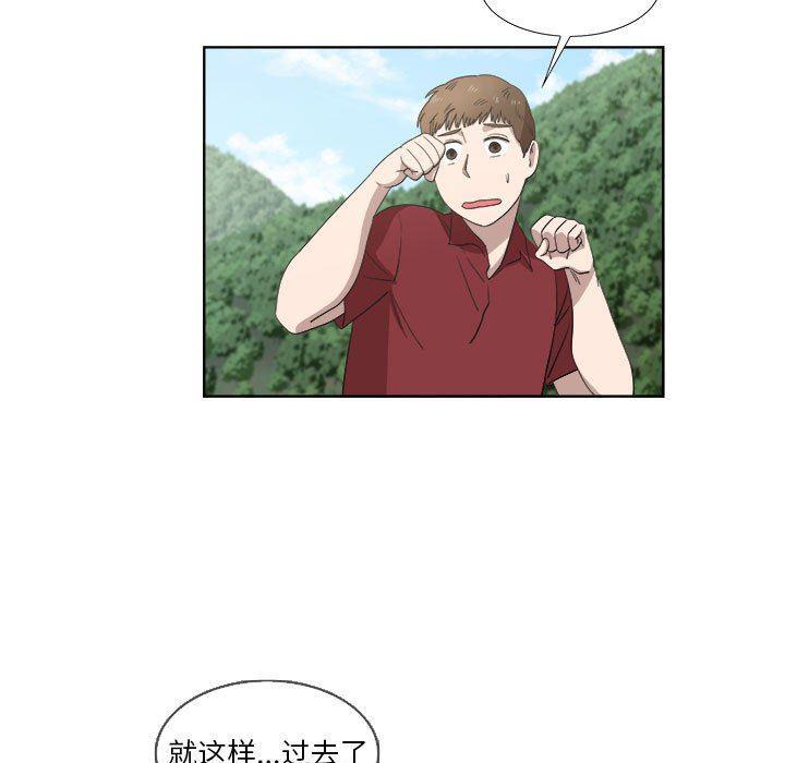 美食漫画-第23话全彩韩漫标签