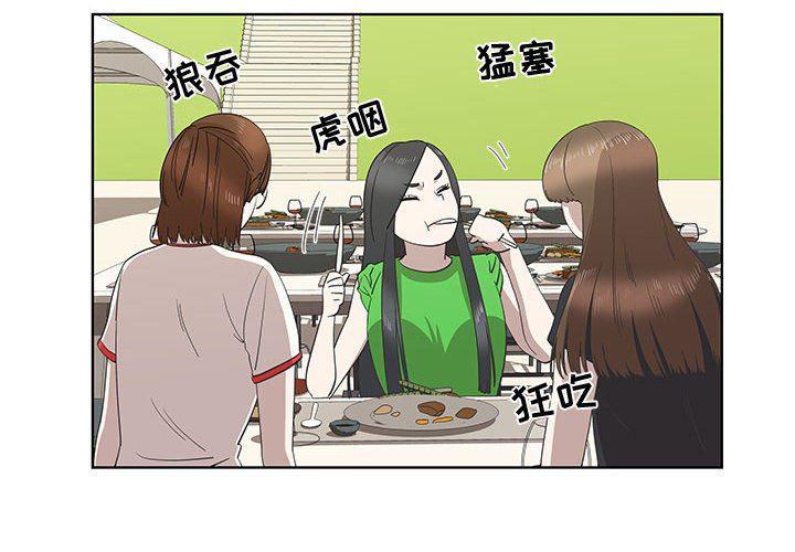 美食漫画-第26话全彩韩漫标签