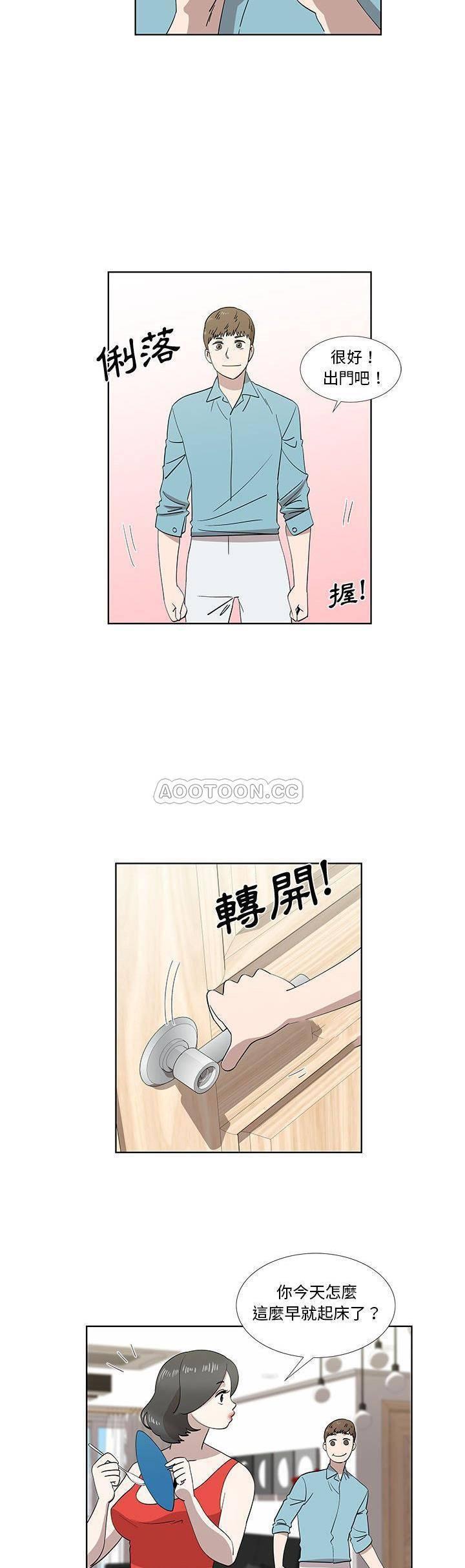 美食漫画-第29话全彩韩漫标签
