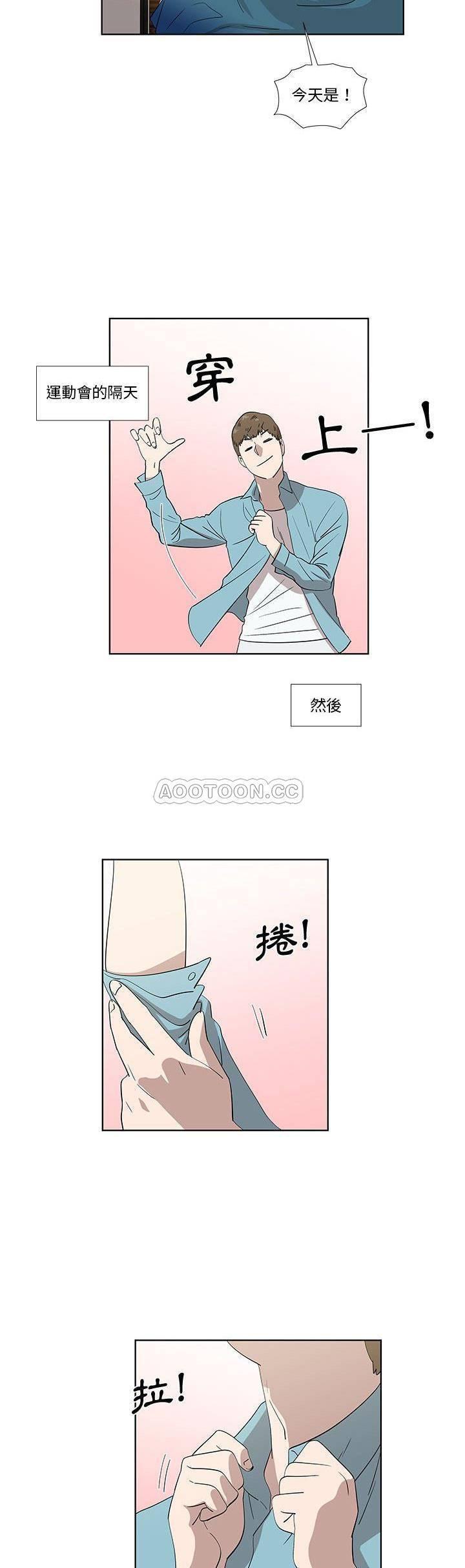 美食漫画-第29话全彩韩漫标签