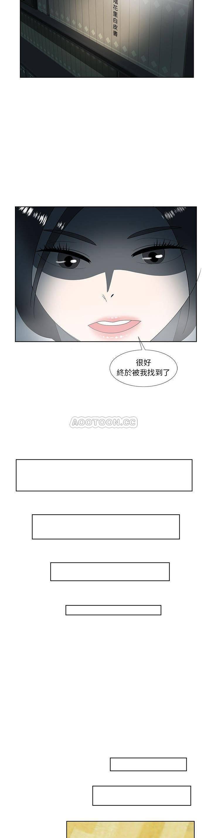 美食漫画-第30话全彩韩漫标签