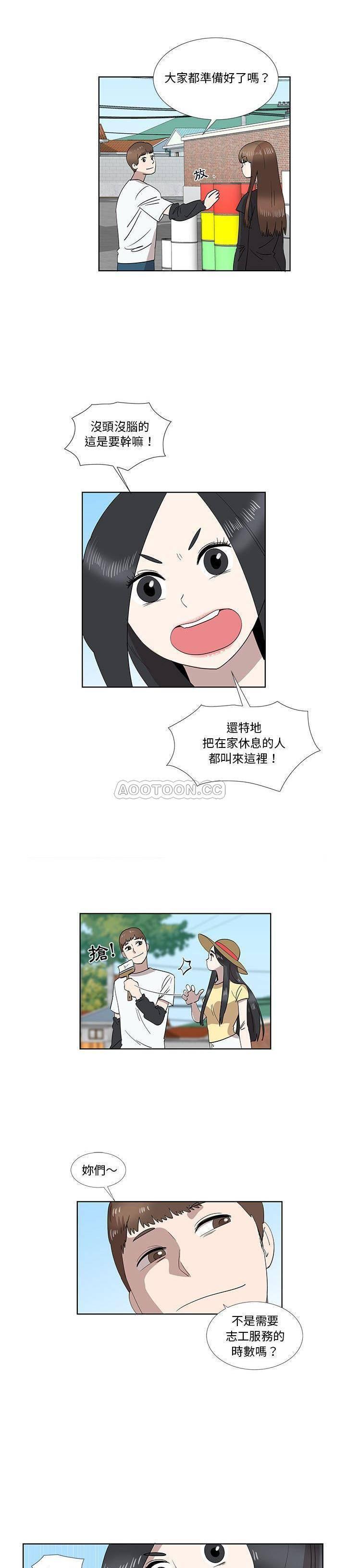 美食漫画-第31话全彩韩漫标签