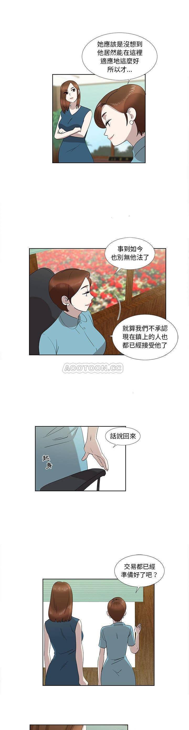 美食漫画-最终话全彩韩漫标签