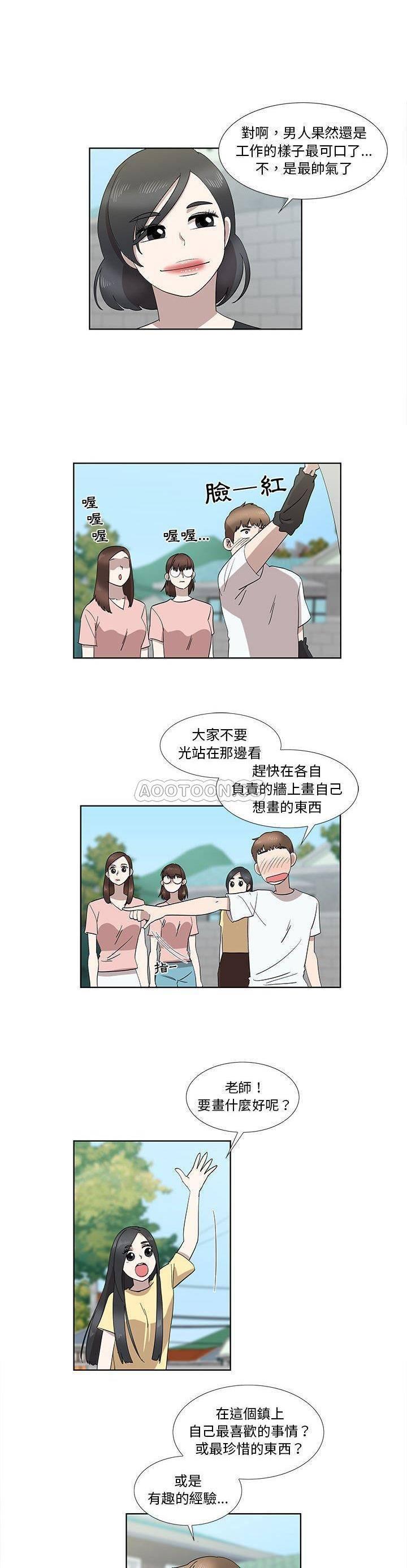 美食漫画-最终话全彩韩漫标签