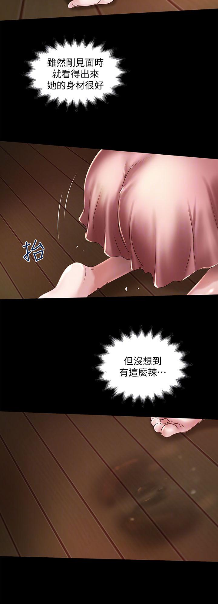 女佣初希韩漫全集-第29话-不懂得拒绝的帮佣无删减无遮挡章节图片 
