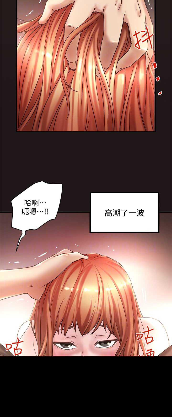 女佣初希韩漫全集-第29话-不懂得拒绝的帮佣无删减无遮挡章节图片 