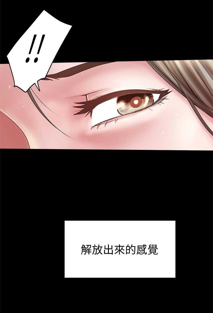 女佣初希韩漫全集-第29话-不懂得拒绝的帮佣无删减无遮挡章节图片 