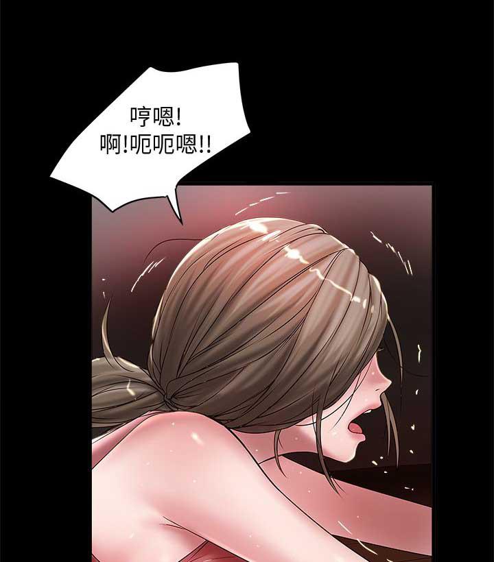 女佣初希韩漫全集-第29话-不懂得拒绝的帮佣无删减无遮挡章节图片 