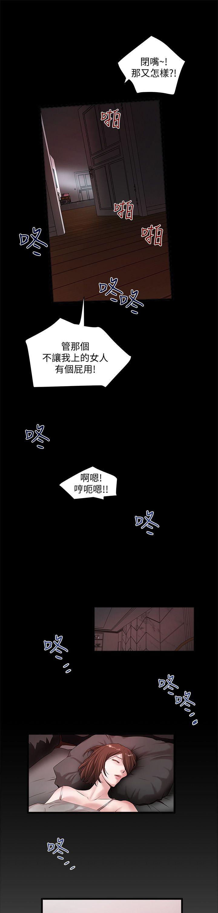 女佣初希韩漫全集-第29话-不懂得拒绝的帮佣无删减无遮挡章节图片 