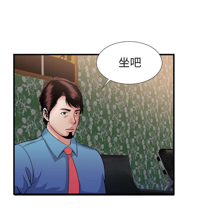 如月群真漫画-第60话 老板的心思全彩韩漫标签