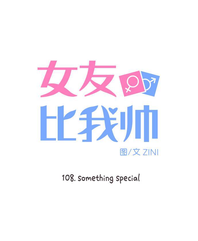 怪怪守护神漫画-[第108话] something special全彩韩漫标签
