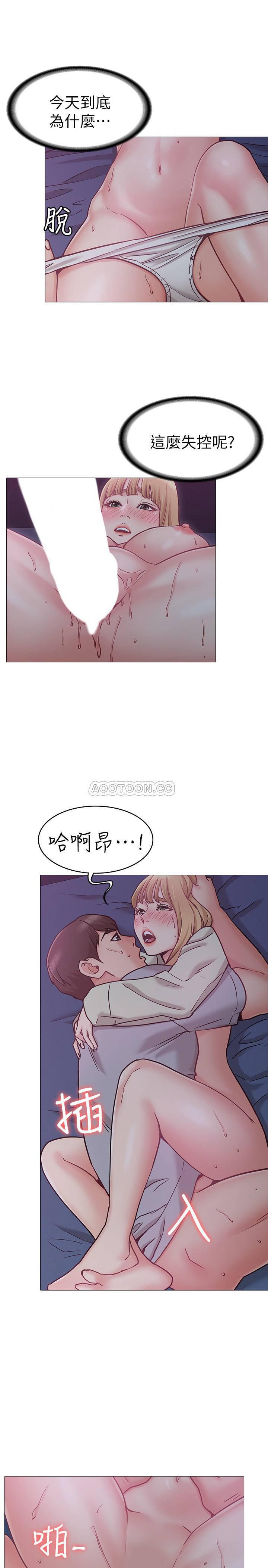 女友的姐姐韩漫全集-第2话 - 在门后偷窥的姐姐无删减无遮挡章节图片 