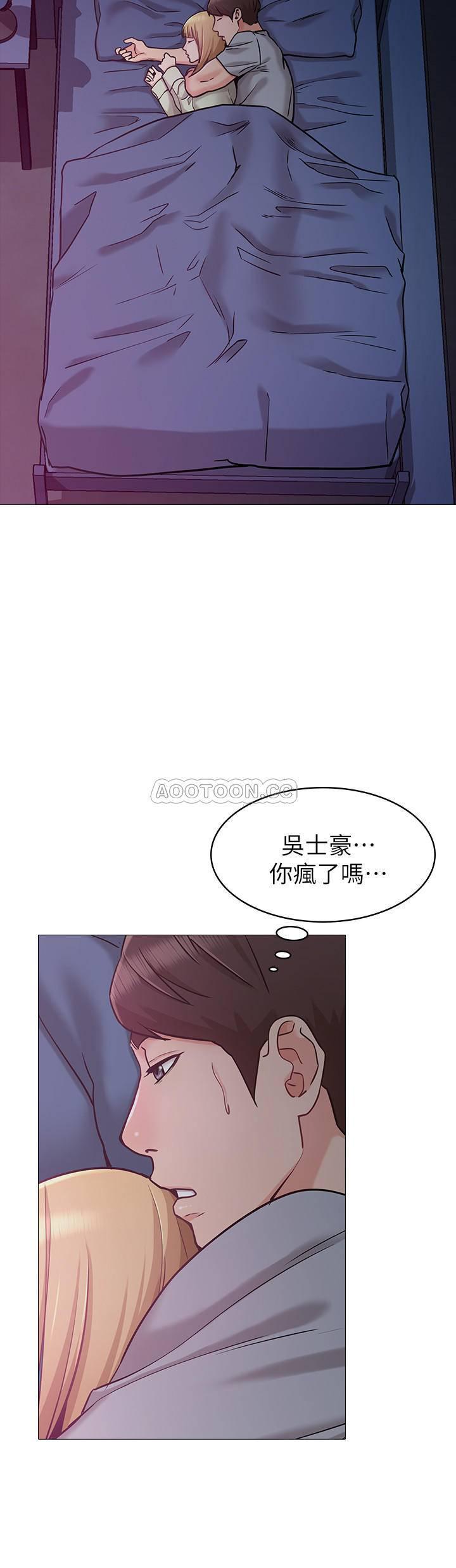 女友的姐姐韩漫全集-第2话 - 在门后偷窥的姐姐无删减无遮挡章节图片 