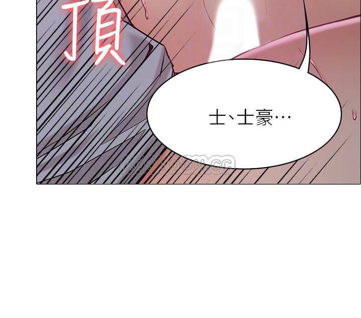 女友的姐姐韩漫全集-第3话 - 书槿姐，让我来帮妳吧无删减无遮挡章节图片 