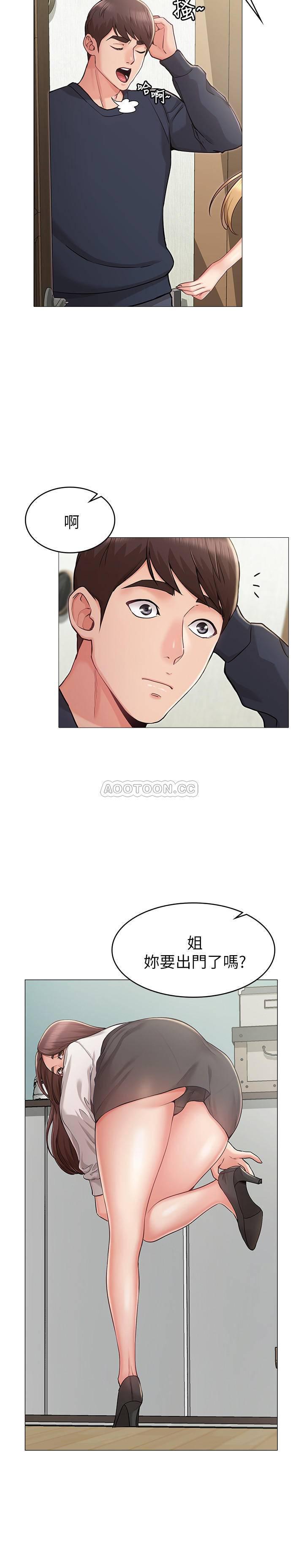 女友的姐姐韩漫全集-第4话 - 书槿刺激的第一次无删减无遮挡章节图片 