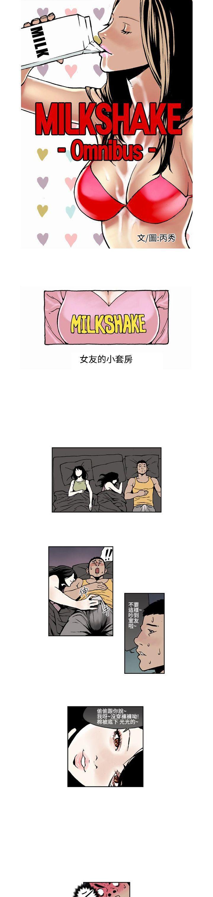 不知火舞邪恶漫画全集-第2話全彩韩漫标签