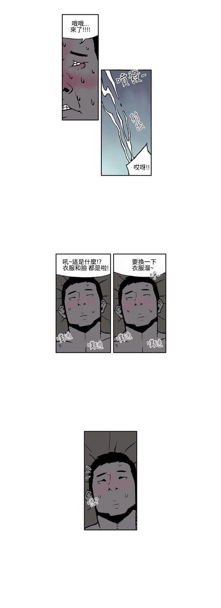 不知火舞邪恶漫画全集-第5話全彩韩漫标签