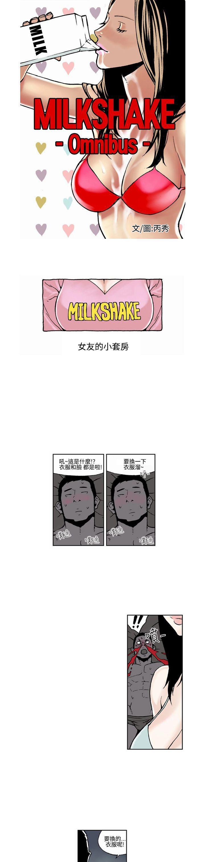不知火舞邪恶漫画全集-第6話全彩韩漫标签
