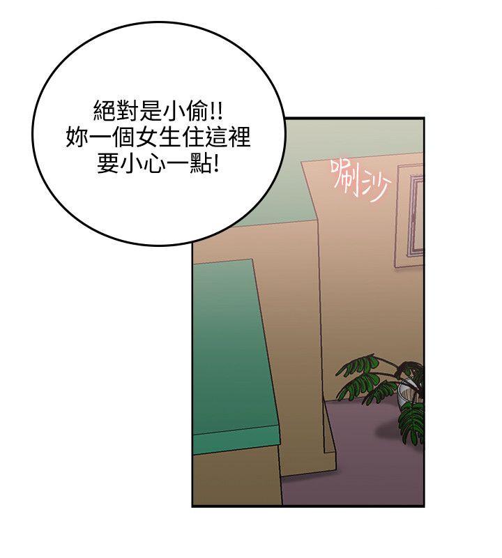 女友的第二个人格韩漫全集-第3话 撤退无删减无遮挡章节图片 