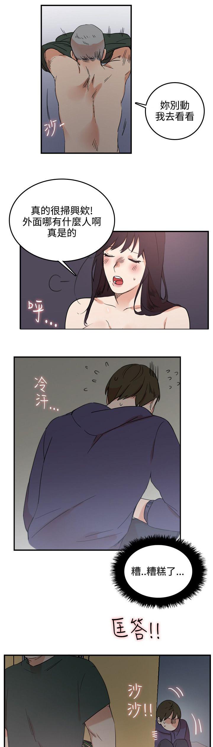 女友的第二个人格韩漫全集-第3话 撤退无删减无遮挡章节图片 
