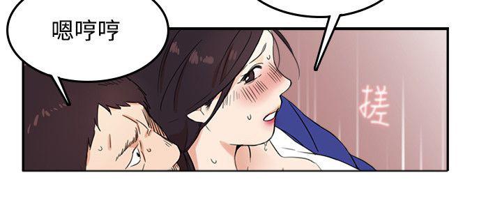 女友的第二个人格韩漫全集-第4话 放开你的手无删减无遮挡章节图片 