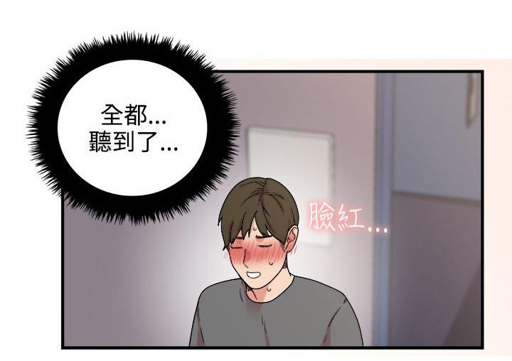 女友的第二个人格韩漫全集-第5话 抓走无删减无遮挡章节图片 