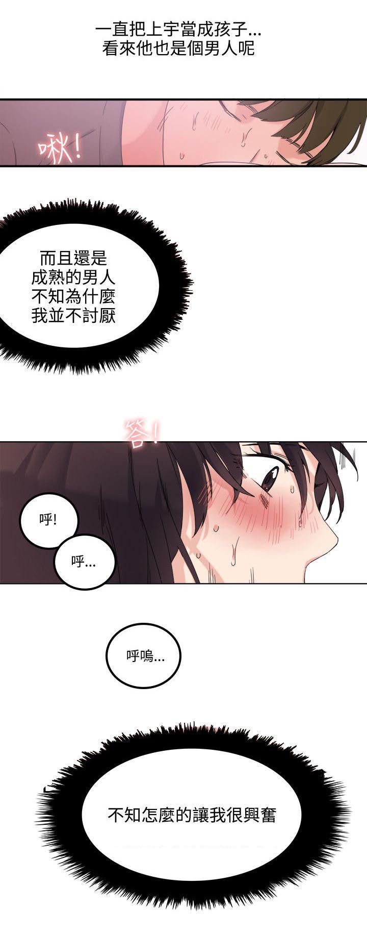 女友的第二个人格韩漫全集-第10话 应该可以吧无删减无遮挡章节图片 
