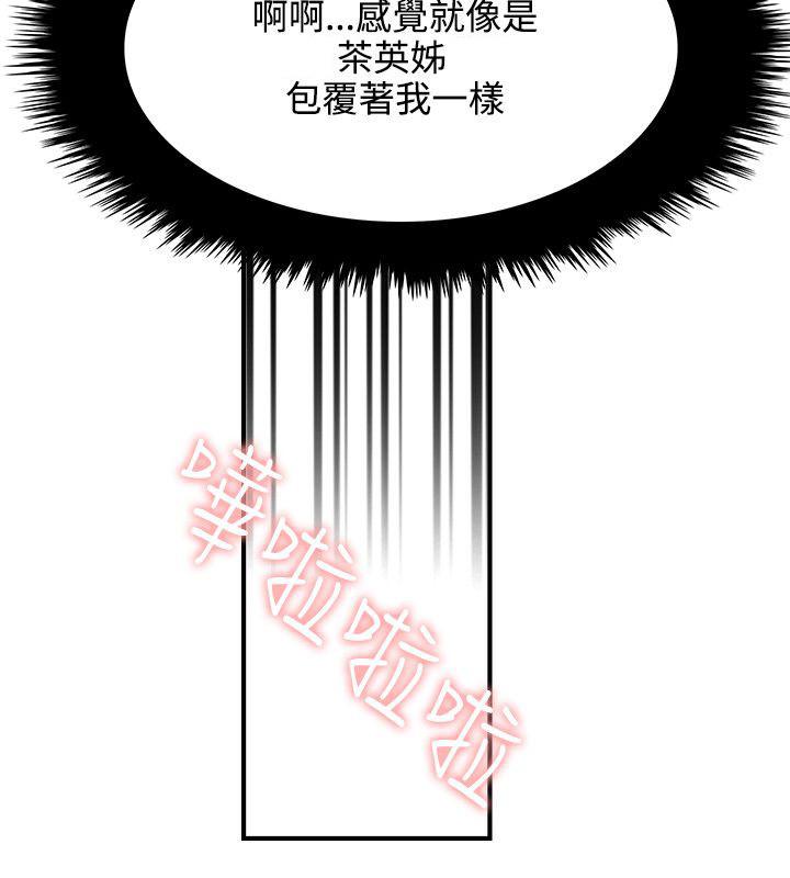 女友的第二个人格韩漫全集-第11话 完蛋了无删减无遮挡章节图片 