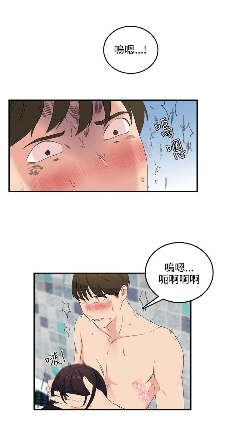 女友的第二个人格韩漫全集-第11话 完蛋了无删减无遮挡章节图片 
