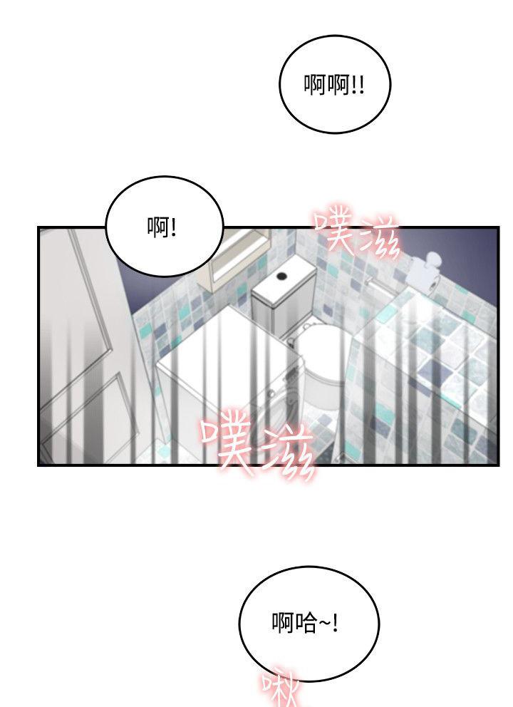 女友的第二个人格韩漫全集-第11话 完蛋了无删减无遮挡章节图片 
