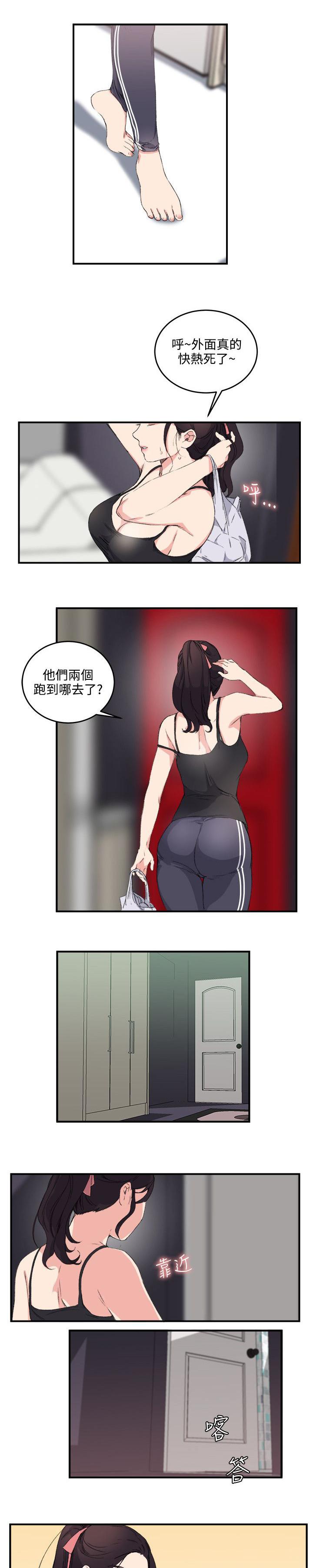 女友的第二个人格韩漫全集-第16话 撞见无删减无遮挡章节图片 