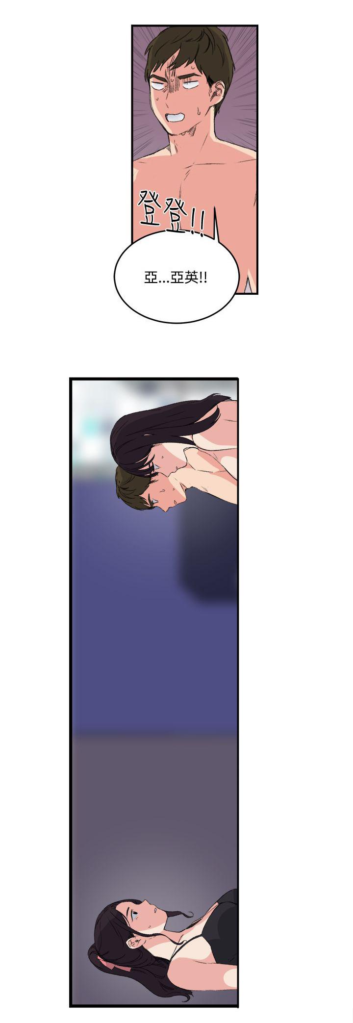 女友的第二个人格韩漫全集-第16话 撞见无删减无遮挡章节图片 