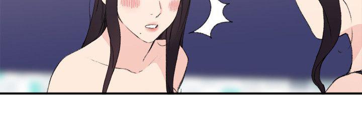 女友的第二个人格韩漫全集-第17话 泡泡游戏无删减无遮挡章节图片 