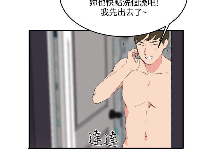女友的第二个人格韩漫全集-第17话 泡泡游戏无删减无遮挡章节图片 
