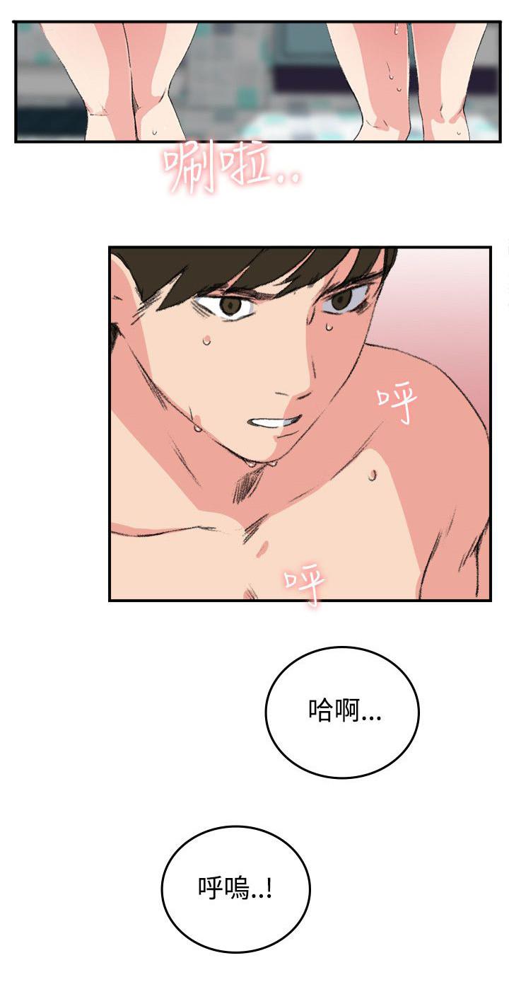 女友的第二个人格韩漫全集-第18话 不管了无删减无遮挡章节图片 
