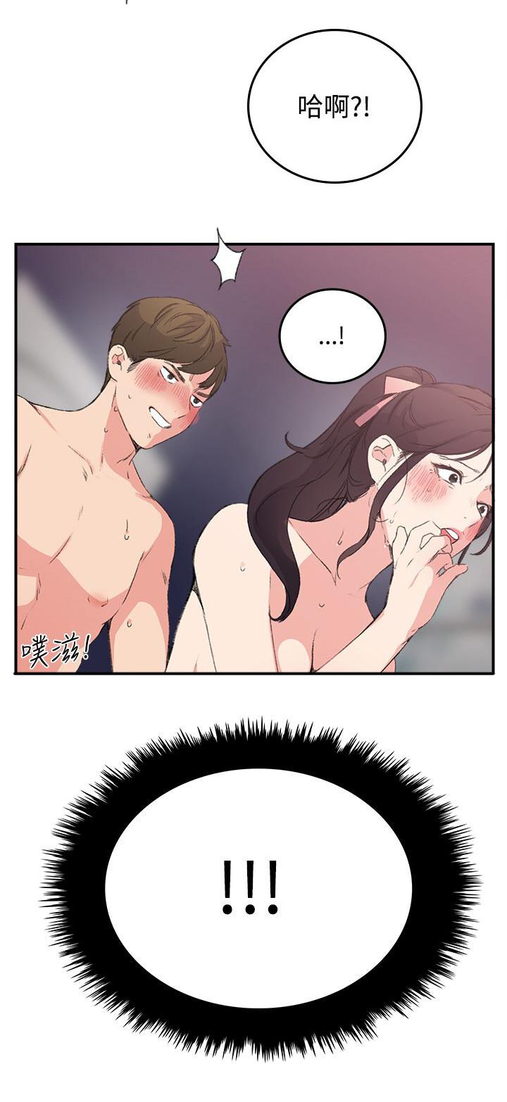 女友的第二个人格韩漫全集-第18话 不管了无删减无遮挡章节图片 
